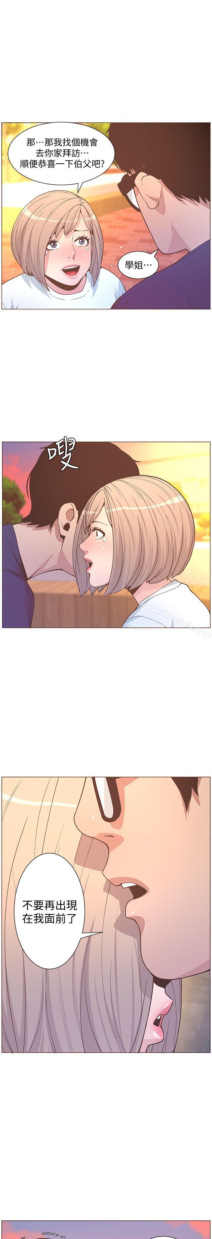 韩国漫画韩漫_迷人的她-第61话-我要回智雅身边在线免费阅读-韩国漫画-第20张图片