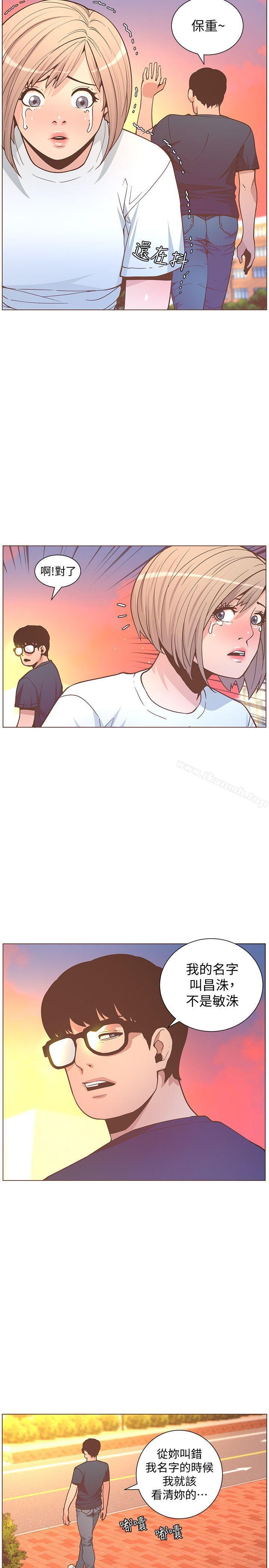 韩国漫画韩漫_迷人的她-第61话-我要回智雅身边在线免费阅读-韩国漫画-第21张图片