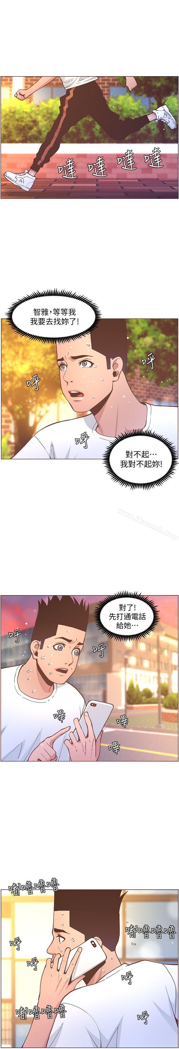 韩国漫画韩漫_迷人的她-第61话-我要回智雅身边在线免费阅读-韩国漫画-第24张图片