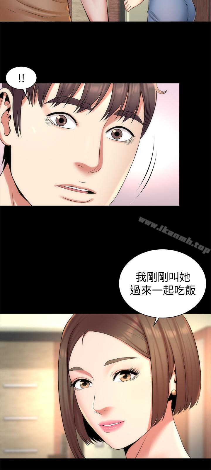 韩国漫画隔壁母女韩漫_隔壁母女-第31话-以裸露决胜负的艺芝在线免费阅读-韩国漫画-第3张图片