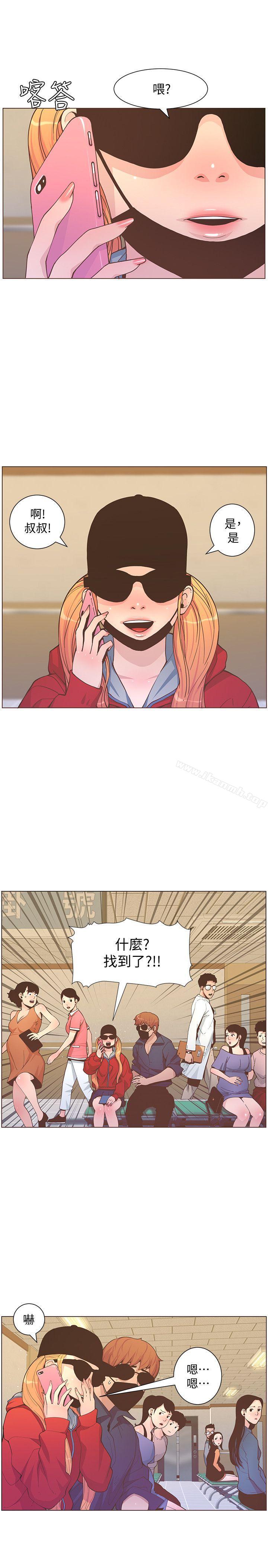 韩国漫画韩漫_迷人的她-第62话-Everythings-gonna-be-alright在线免费阅读-韩国漫画-第4张图片