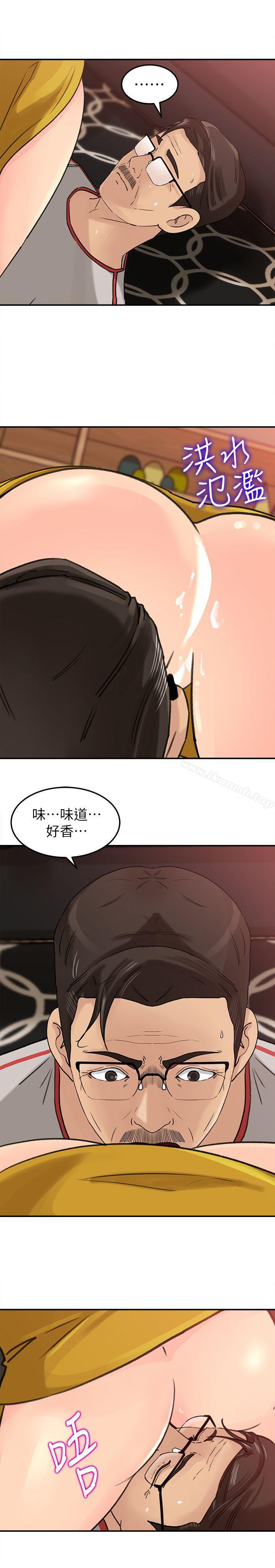 韩国漫画媳妇的诱惑韩漫_媳妇的诱惑-第17话-兽性大发的薇娜在线免费阅读-韩国漫画-第8张图片