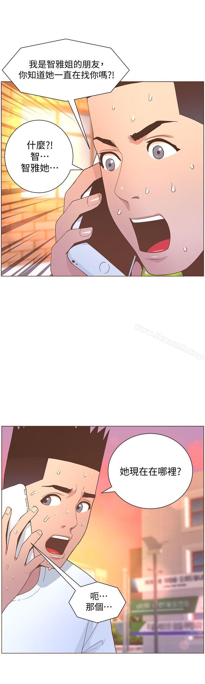 韩国漫画韩漫_迷人的她-第62话-Everythings-gonna-be-alright在线免费阅读-韩国漫画-第7张图片