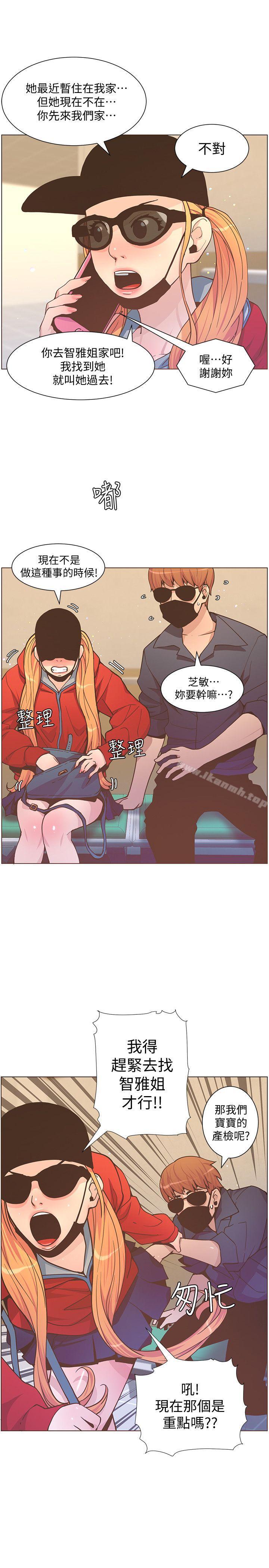 韩国漫画韩漫_迷人的她-第62话-Everythings-gonna-be-alright在线免费阅读-韩国漫画-第8张图片