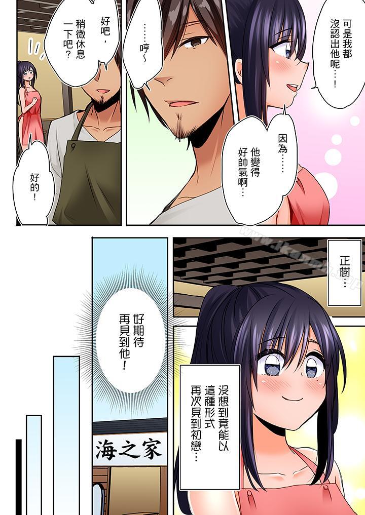 韩国漫画夜袭熟睡姪女的叔父韩漫_夜袭熟睡姪女的叔父-第4话在线免费阅读-韩国漫画-第3张图片