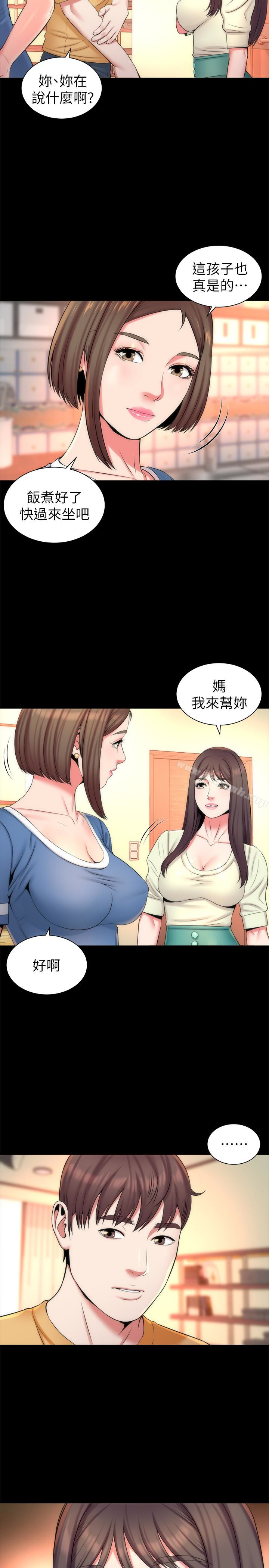 韩国漫画隔壁母女韩漫_隔壁母女-第31话-以裸露决胜负的艺芝在线免费阅读-韩国漫画-第5张图片