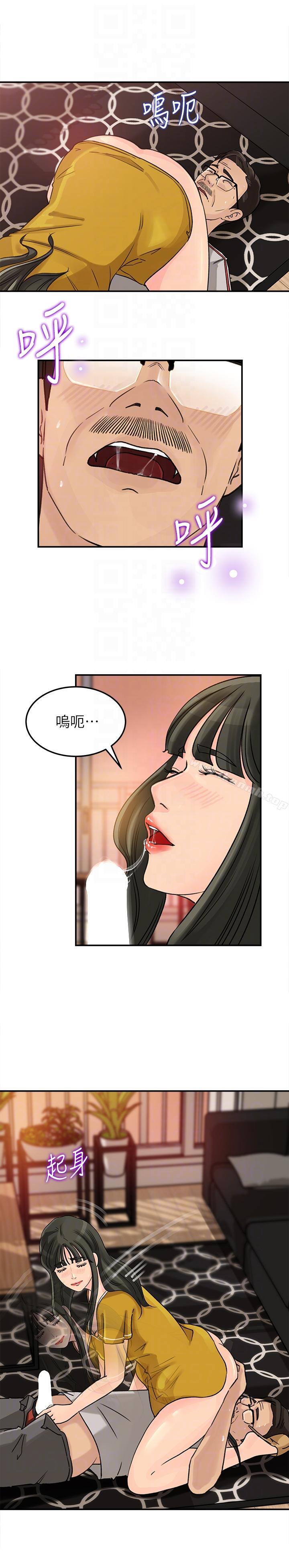 韩国漫画媳妇的诱惑韩漫_媳妇的诱惑-第17话-兽性大发的薇娜在线免费阅读-韩国漫画-第15张图片