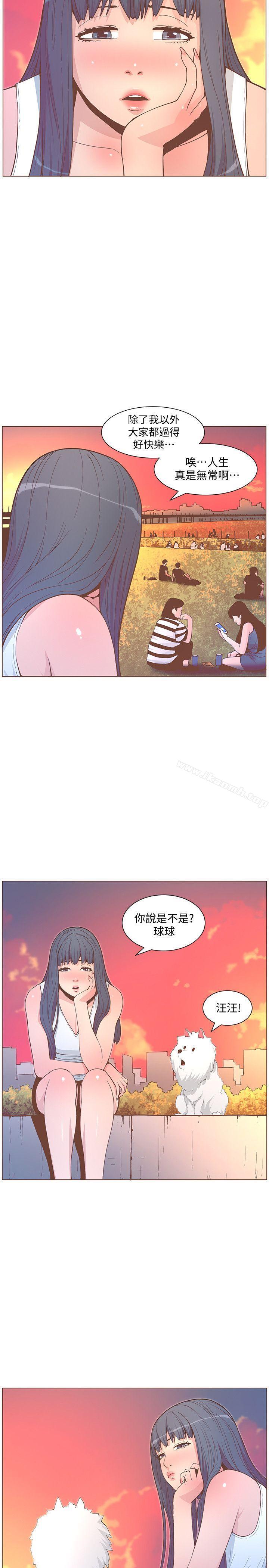 韩国漫画韩漫_迷人的她-第62话-Everythings-gonna-be-alright在线免费阅读-韩国漫画-第10张图片