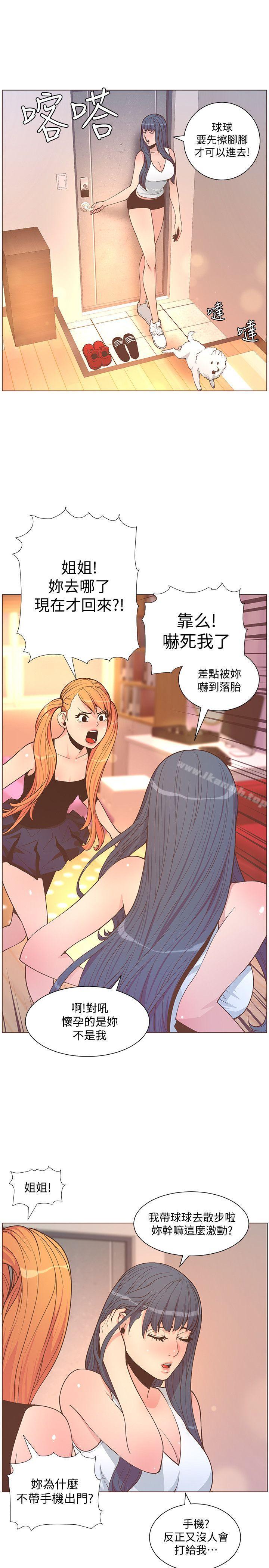 韩国漫画韩漫_迷人的她-第62话-Everythings-gonna-be-alright在线免费阅读-韩国漫画-第13张图片