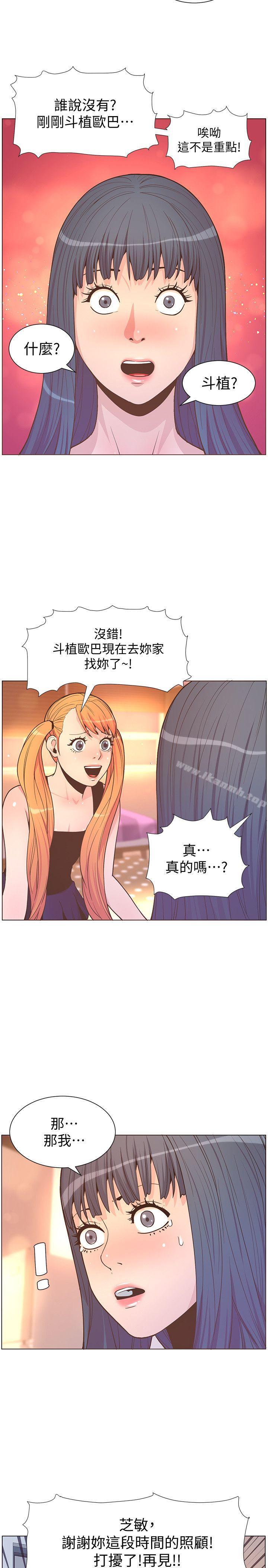 韩国漫画韩漫_迷人的她-第62话-Everythings-gonna-be-alright在线免费阅读-韩国漫画-第14张图片