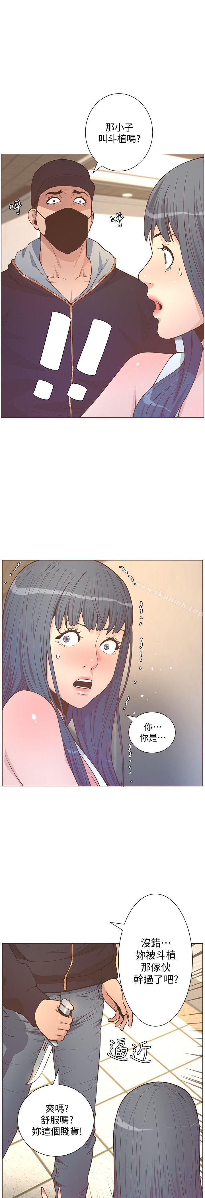 韩国漫画韩漫_迷人的她-第62话-Everythings-gonna-be-alright在线免费阅读-韩国漫画-第20张图片