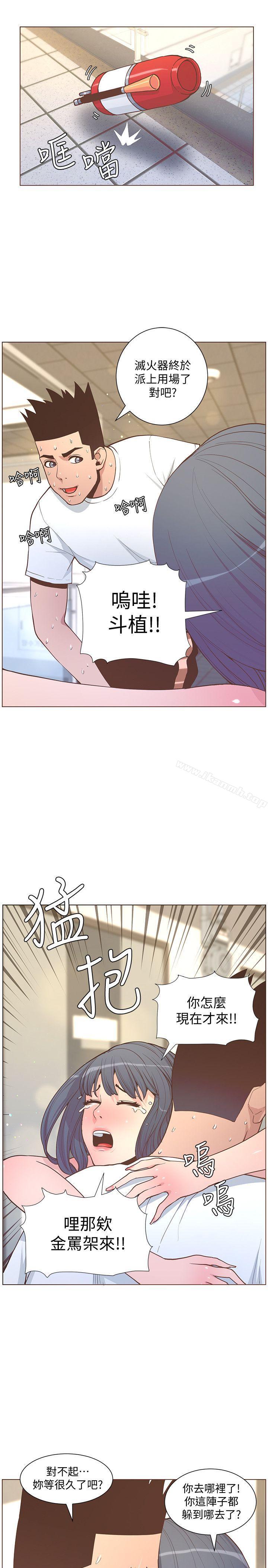 韩国漫画韩漫_迷人的她-第62话-Everythings-gonna-be-alright在线免费阅读-韩国漫画-第24张图片