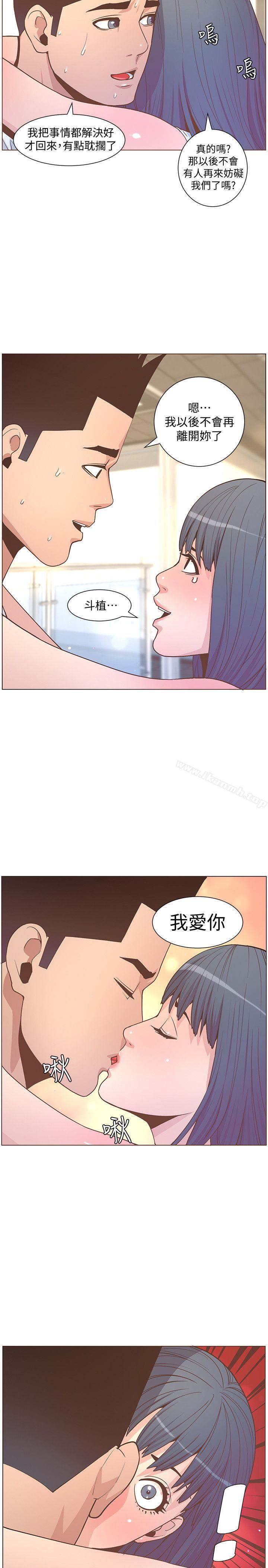 韩国漫画韩漫_迷人的她-第62话-Everythings-gonna-be-alright在线免费阅读-韩国漫画-第25张图片