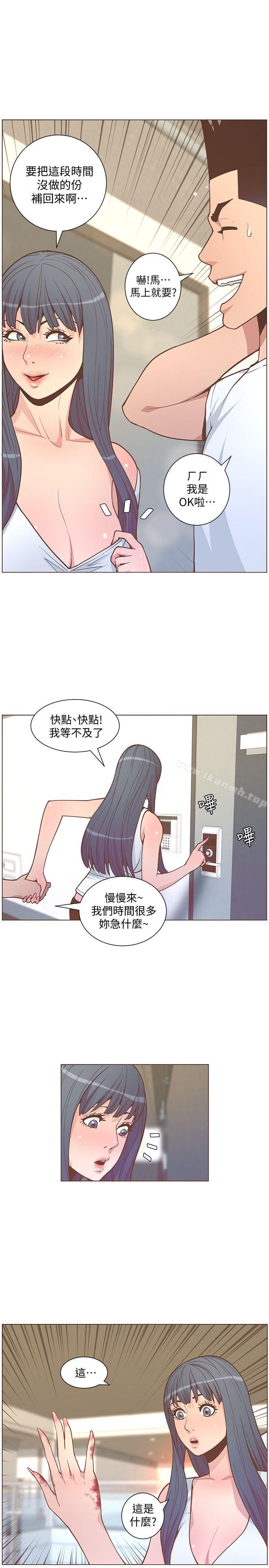 韩国漫画韩漫_迷人的她-第62话-Everythings-gonna-be-alright在线免费阅读-韩国漫画-第29张图片
