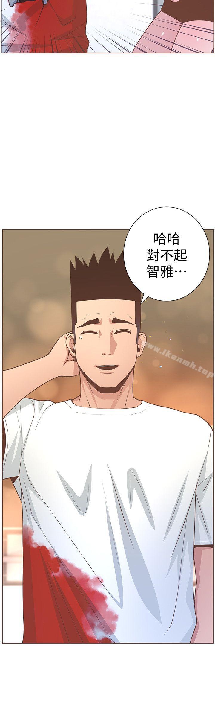 韩国漫画韩漫_迷人的她-第62话-Everythings-gonna-be-alright在线免费阅读-韩国漫画-第31张图片