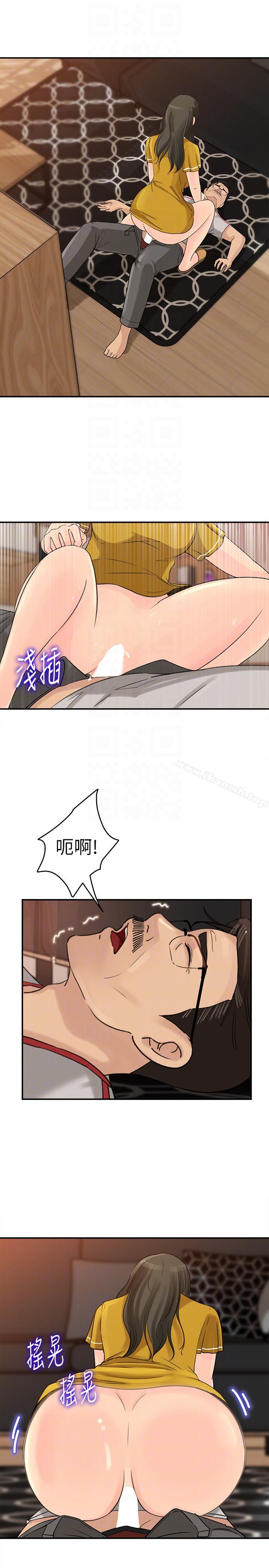 韩国漫画媳妇的诱惑韩漫_媳妇的诱惑-第18话-久违的优越感及征服感在线免费阅读-韩国漫画-第11张图片