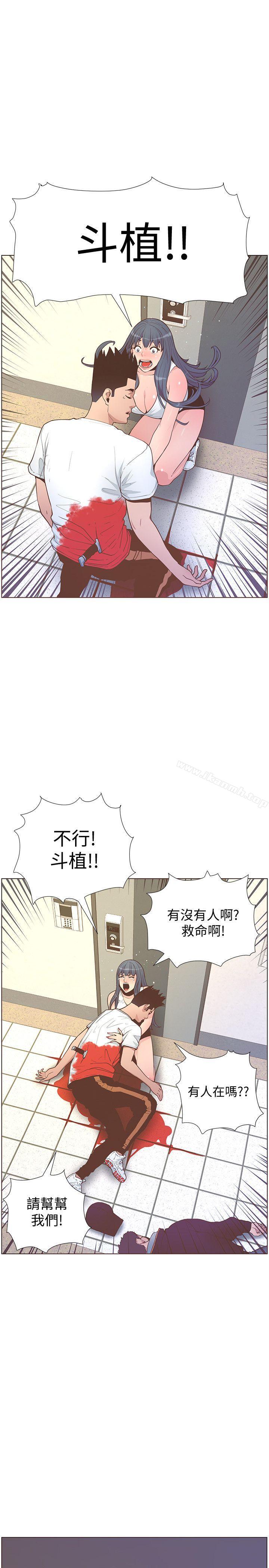 韩国漫画韩漫_迷人的她-第62话-Everythings-gonna-be-alright在线免费阅读-韩国漫画-第33张图片