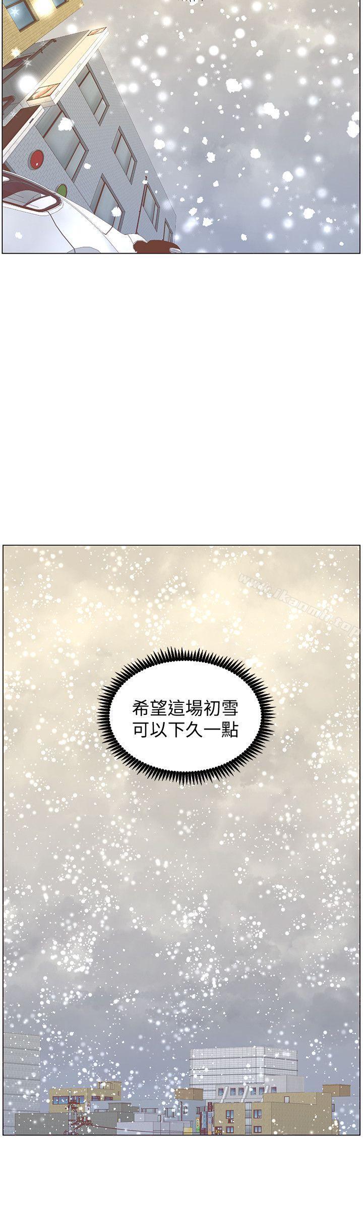 韩国漫画韩漫_迷人的她-最终话-从妳身上散发出的迷人香气在线免费阅读-韩国漫画-第4张图片