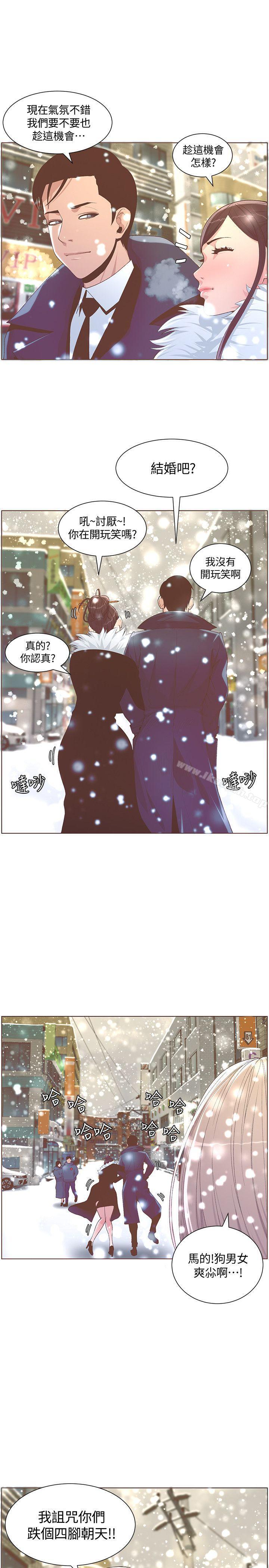 韩国漫画韩漫_迷人的她-最终话-从妳身上散发出的迷人香气在线免费阅读-韩国漫画-第9张图片