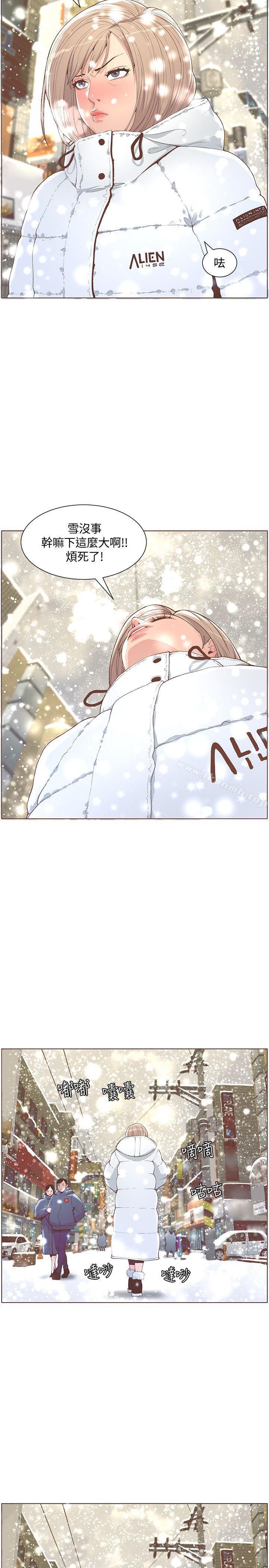 韩国漫画韩漫_迷人的她-最终话-从妳身上散发出的迷人香气在线免费阅读-韩国漫画-第10张图片