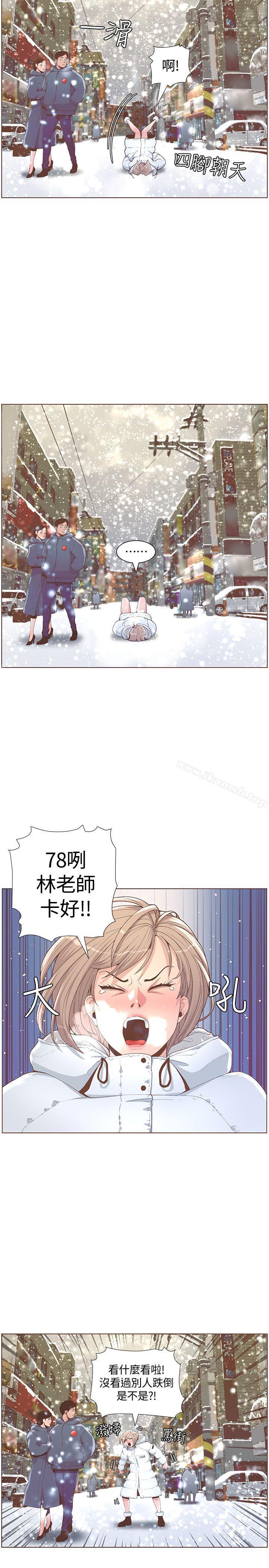 韩国漫画韩漫_迷人的她-最终话-从妳身上散发出的迷人香气在线免费阅读-韩国漫画-第11张图片