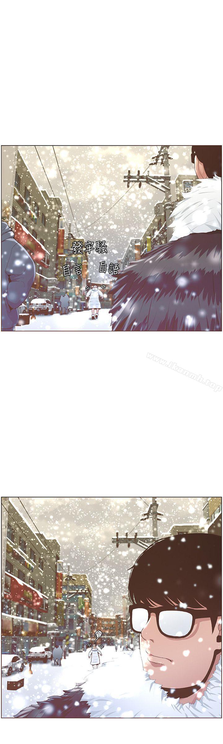 韩国漫画韩漫_迷人的她-最终话-从妳身上散发出的迷人香气在线免费阅读-韩国漫画-第12张图片