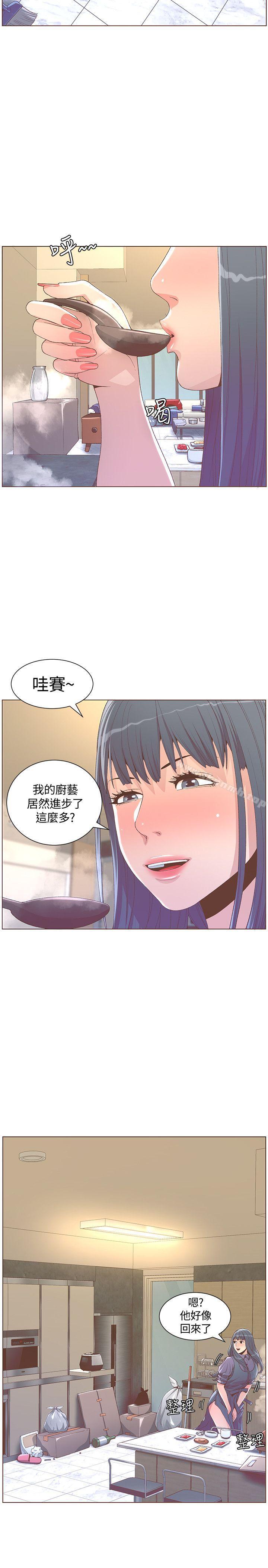 韩国漫画韩漫_迷人的她-最终话-从妳身上散发出的迷人香气在线免费阅读-韩国漫画-第15张图片