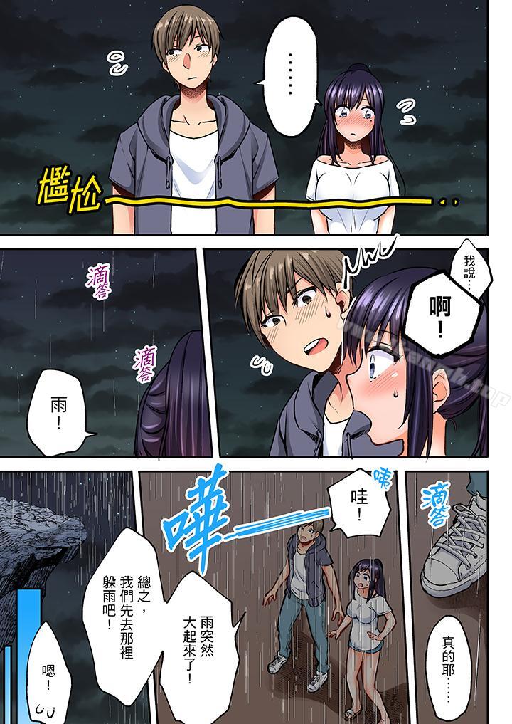 韩国漫画夜袭熟睡姪女的叔父韩漫_夜袭熟睡姪女的叔父-第6话在线免费阅读-韩国漫画-第12张图片