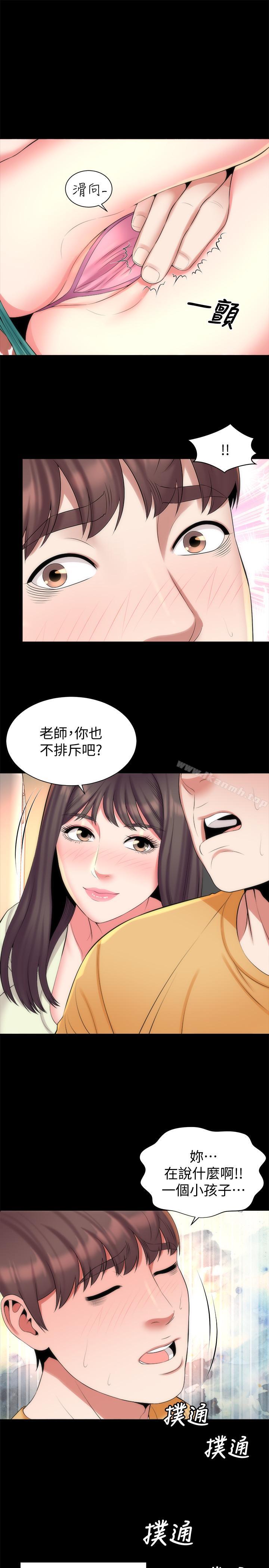 韩国漫画隔壁母女韩漫_隔壁母女-第32话-请把我的裸体画下来在线免费阅读-韩国漫画-第8张图片