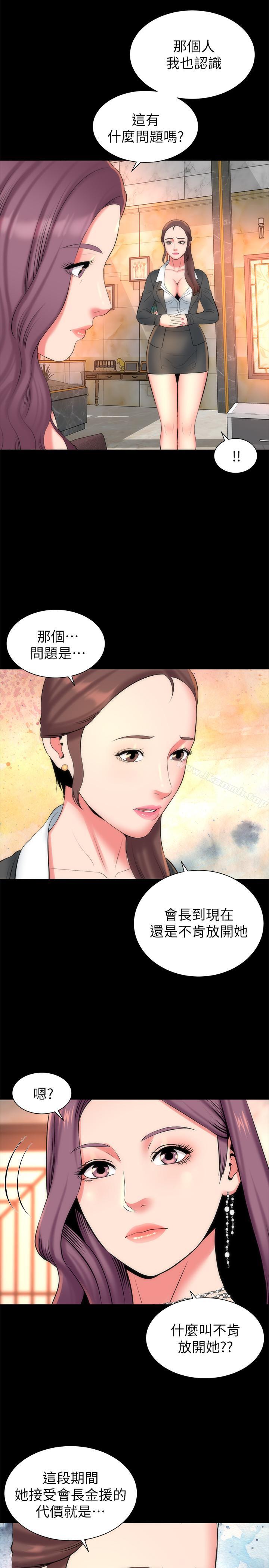 韩国漫画隔壁母女韩漫_隔壁母女-第32话-请把我的裸体画下来在线免费阅读-韩国漫画-第10张图片