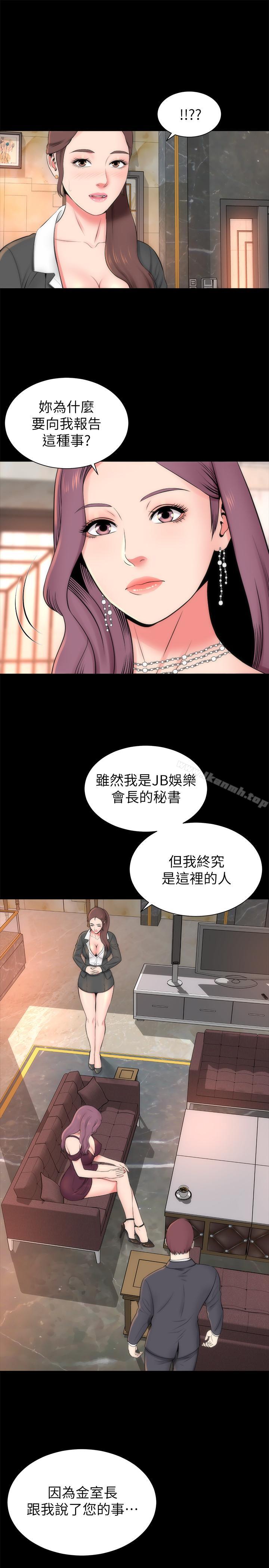 韩国漫画隔壁母女韩漫_隔壁母女-第32话-请把我的裸体画下来在线免费阅读-韩国漫画-第14张图片