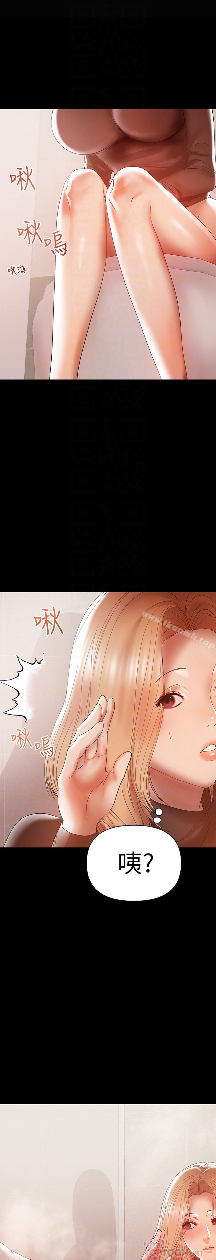 韩国漫画兼职奶妈韩漫_兼职奶妈-第13话-溢出的不是母乳，而是呻吟声在线免费阅读-韩国漫画-第11张图片