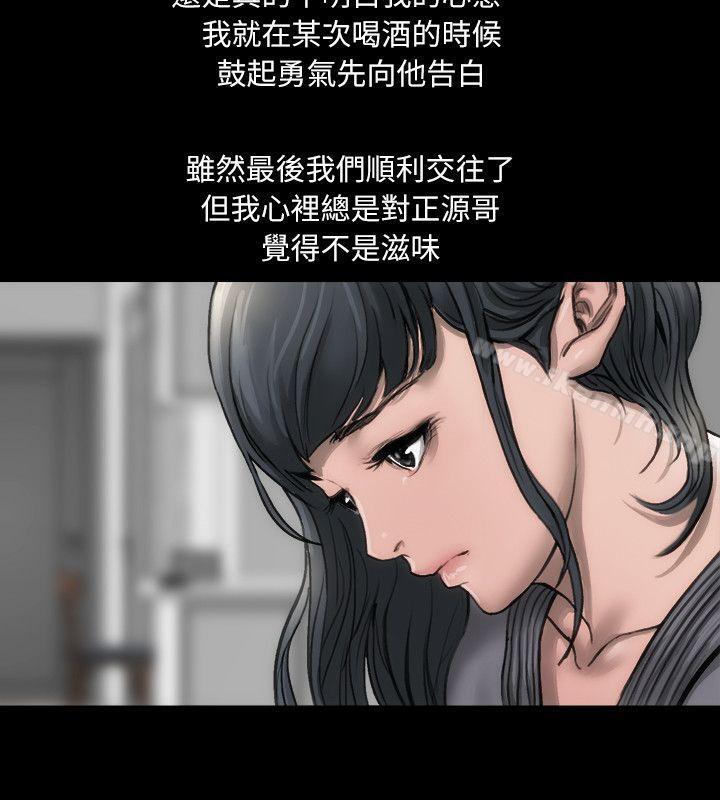 韩国漫画女演员韩漫_女演员-第1话---魅力无边的女演员在线免费阅读-韩国漫画-第18张图片