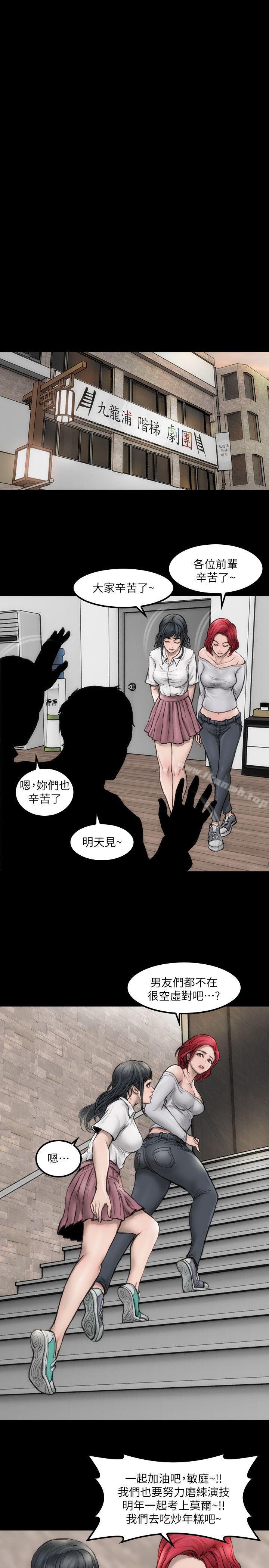 韩国漫画女演员韩漫_女演员-第1话---魅力无边的女演员在线免费阅读-韩国漫画-第21张图片