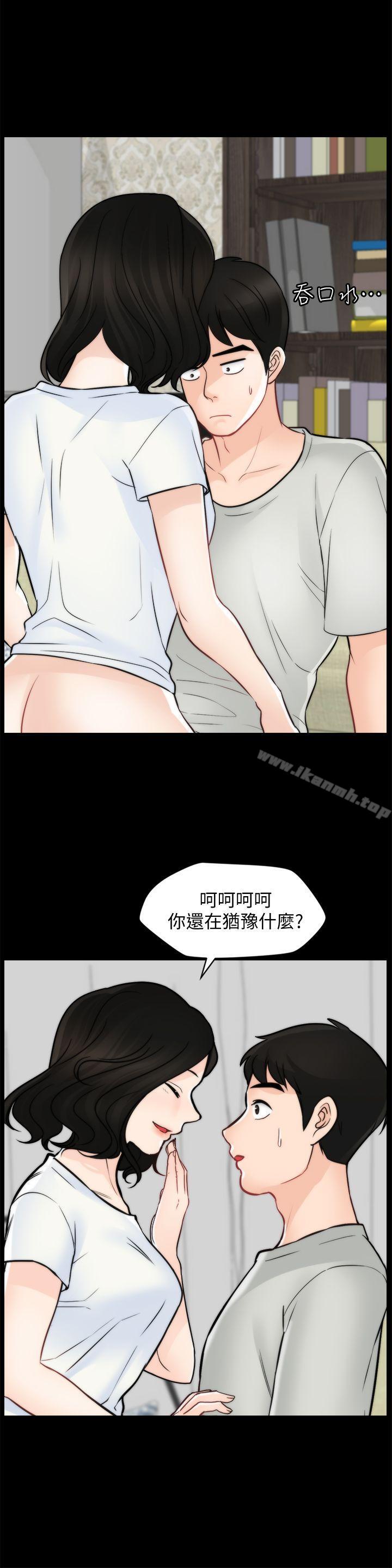 韩国漫画偷偷爱韩漫_偷偷爱-第54话-慧琳的请求在线免费阅读-韩国漫画-第6张图片