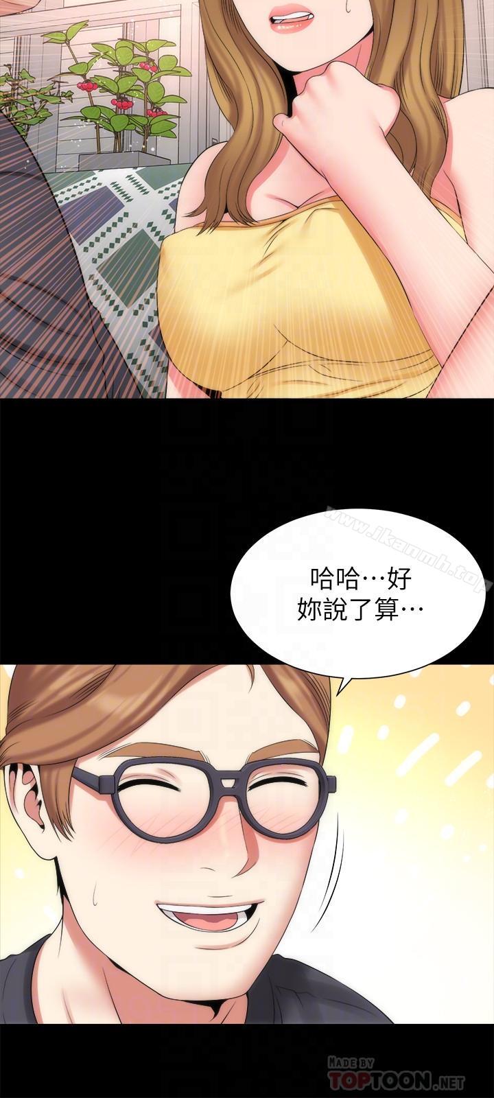 韩国漫画隔壁母女韩漫_隔壁母女-第33话-吸引目光的那里在线免费阅读-韩国漫画-第12张图片