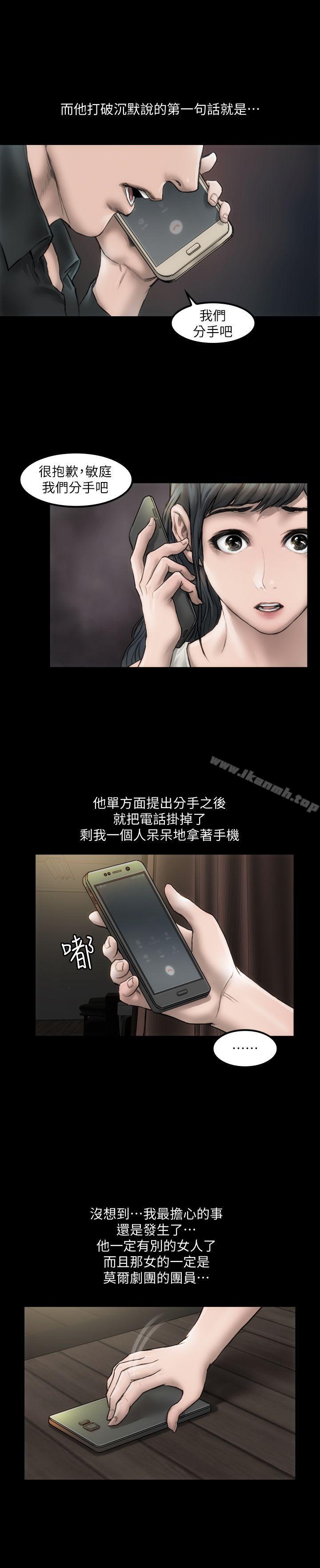 韩国漫画女演员韩漫_女演员-第1话---魅力无边的女演员在线免费阅读-韩国漫画-第28张图片