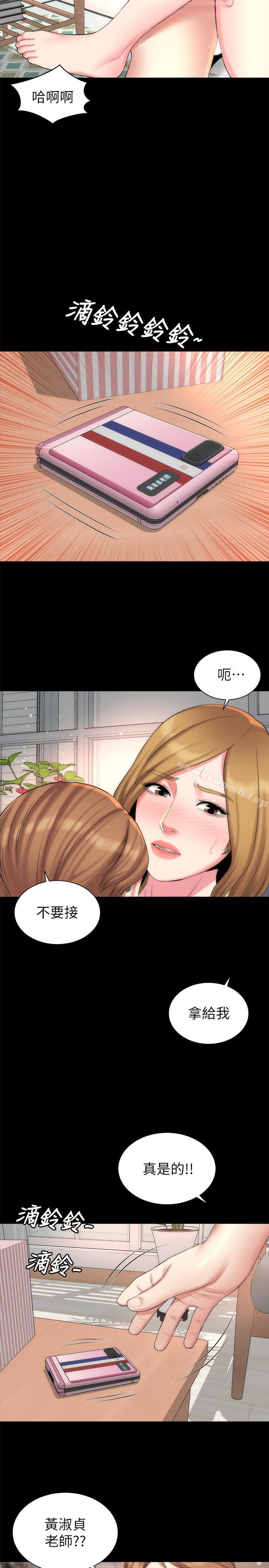 韩国漫画隔壁母女韩漫_隔壁母女-第33话-吸引目光的那里在线免费阅读-韩国漫画-第17张图片