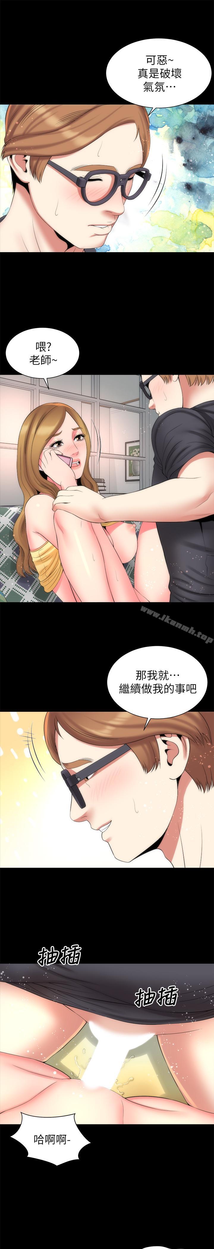 韩国漫画隔壁母女韩漫_隔壁母女-第33话-吸引目光的那里在线免费阅读-韩国漫画-第19张图片