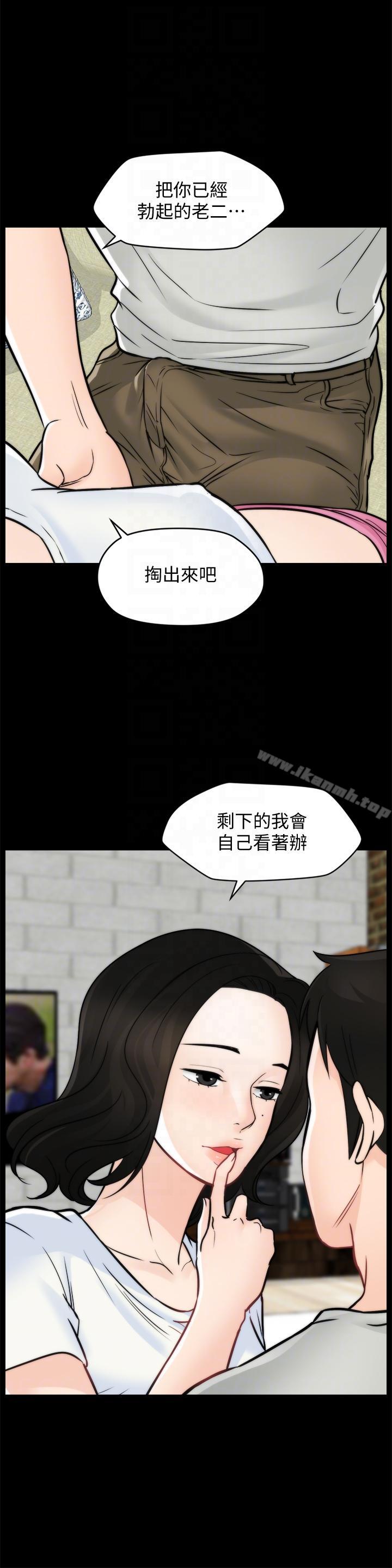 韩国漫画偷偷爱韩漫_偷偷爱-第54话-慧琳的请求在线免费阅读-韩国漫画-第7张图片