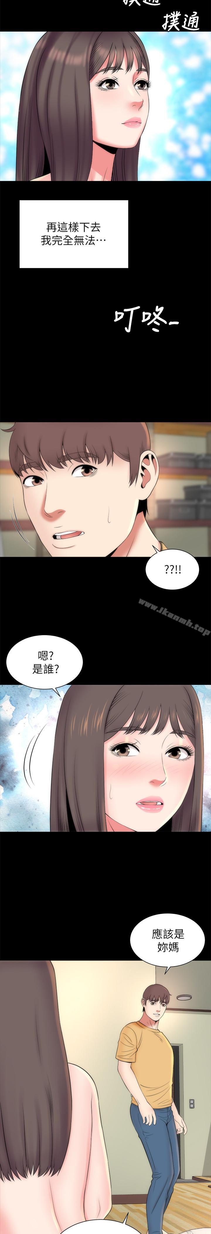 韩国漫画隔壁母女韩漫_隔壁母女-第33话-吸引目光的那里在线免费阅读-韩国漫画-第26张图片