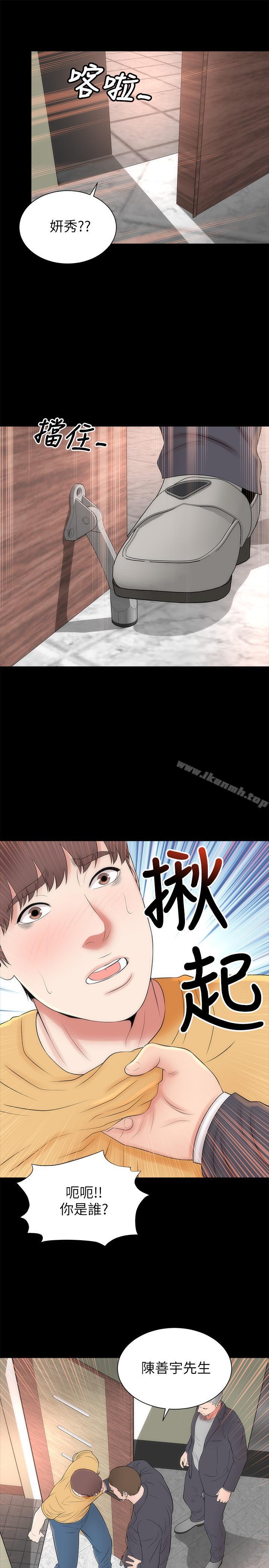 韩国漫画隔壁母女韩漫_隔壁母女-第34话-变态会长的绑架戏码在线免费阅读-韩国漫画-第1张图片