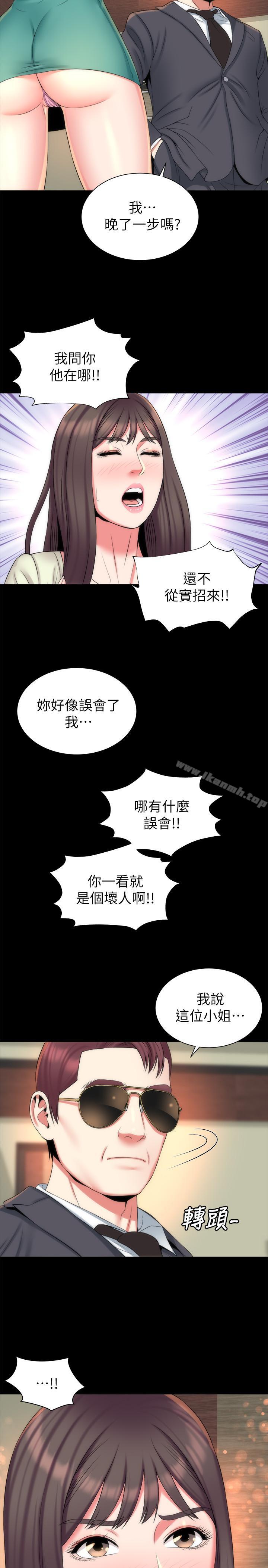 韩国漫画隔壁母女韩漫_隔壁母女-第34话-变态会长的绑架戏码在线免费阅读-韩国漫画-第11张图片