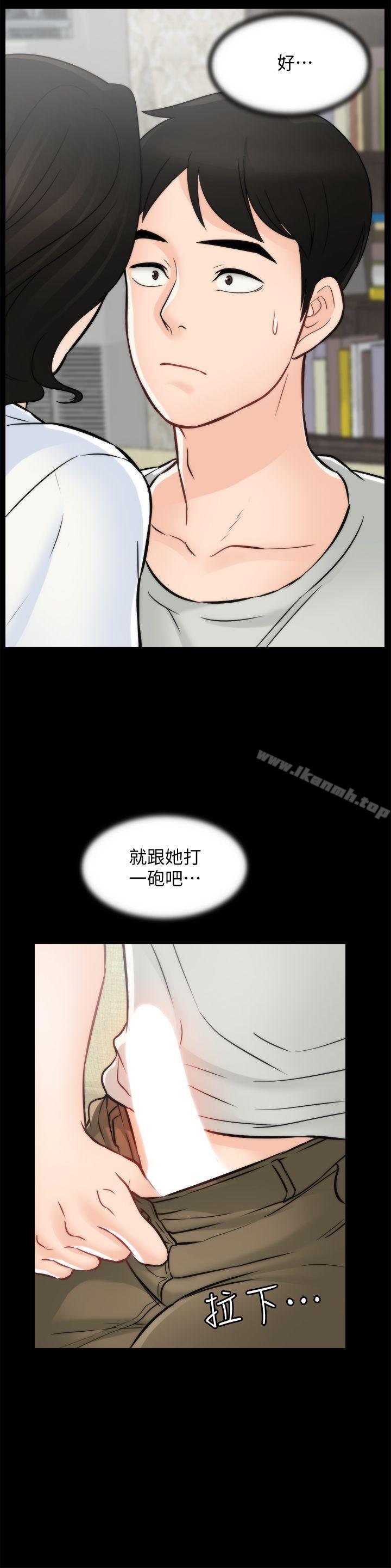 韩国漫画偷偷爱韩漫_偷偷爱-第54话-慧琳的请求在线免费阅读-韩国漫画-第8张图片