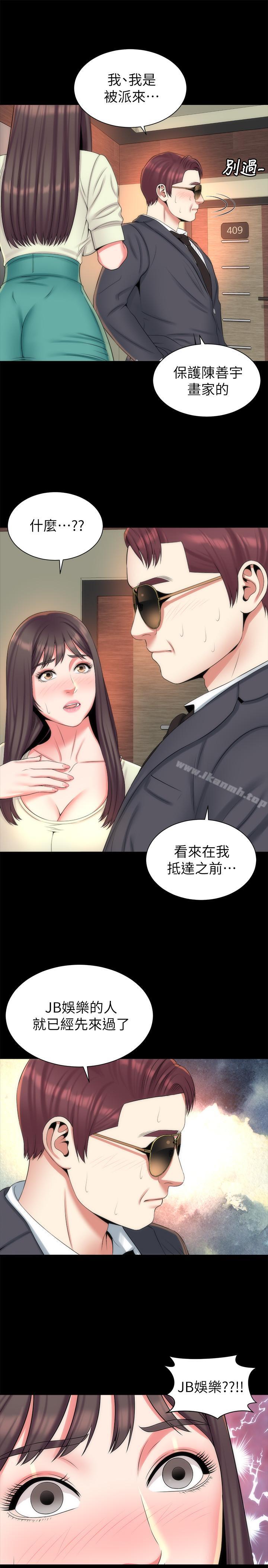 韩国漫画隔壁母女韩漫_隔壁母女-第34话-变态会长的绑架戏码在线免费阅读-韩国漫画-第13张图片