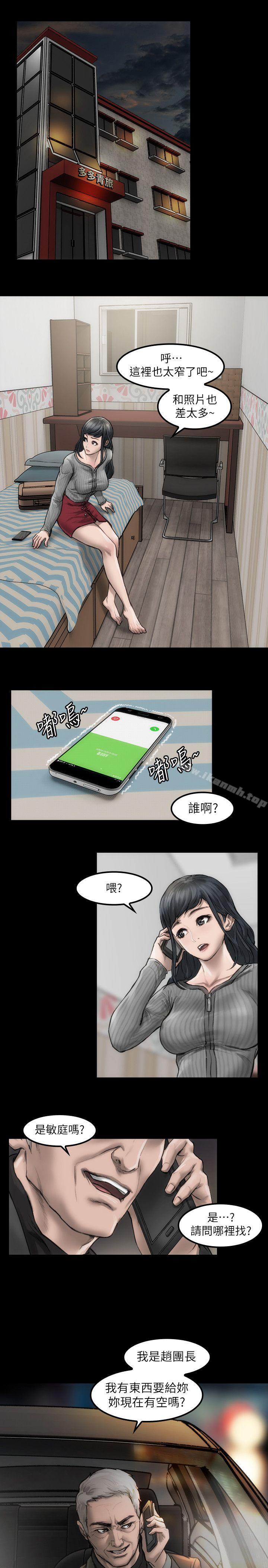 韩国漫画女演员韩漫_女演员-第2话---试镜在线免费阅读-韩国漫画-第27张图片