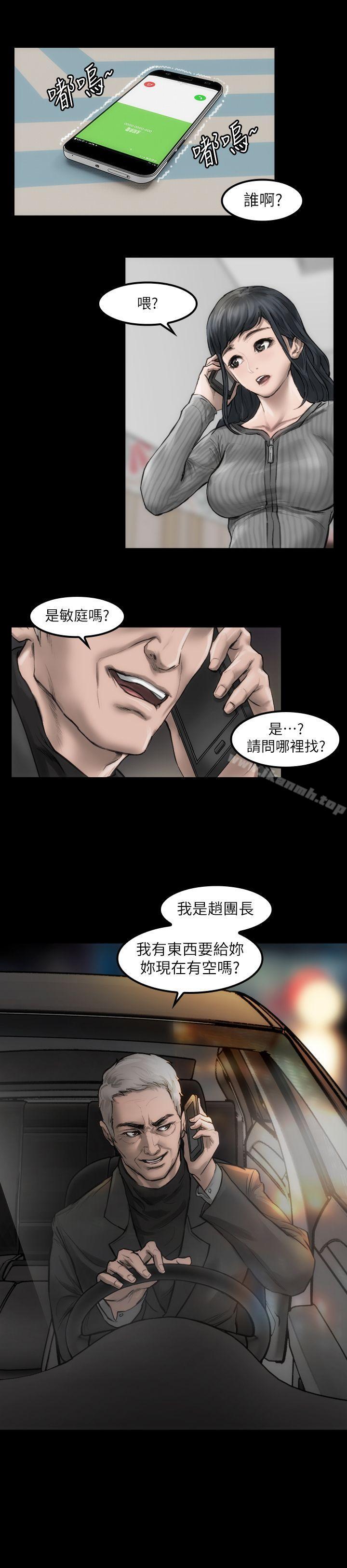 韩国漫画女演员韩漫_女演员-第3话---女主角在线免费阅读-韩国漫画-第1张图片