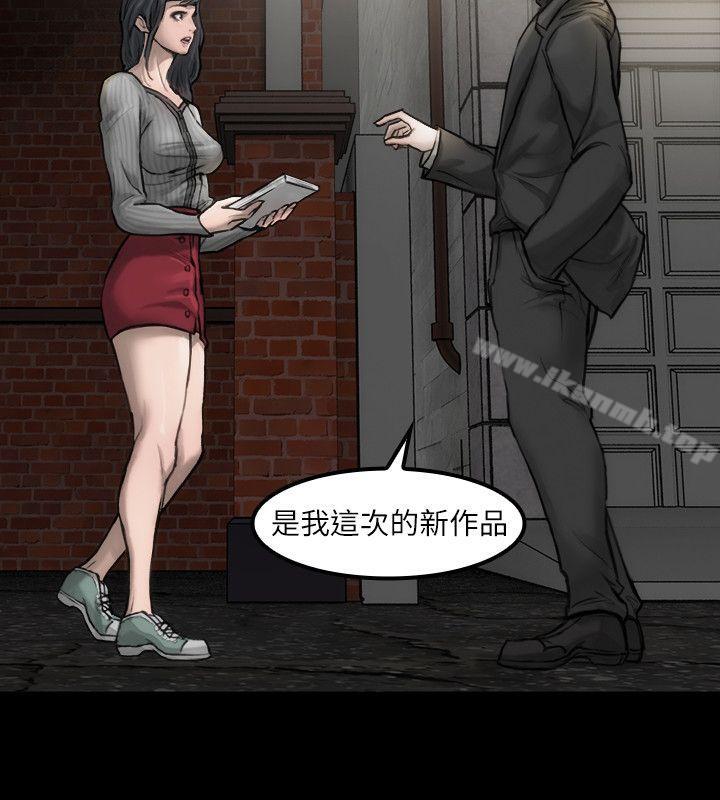 韩国漫画女演员韩漫_女演员-第3话---女主角在线免费阅读-韩国漫画-第4张图片