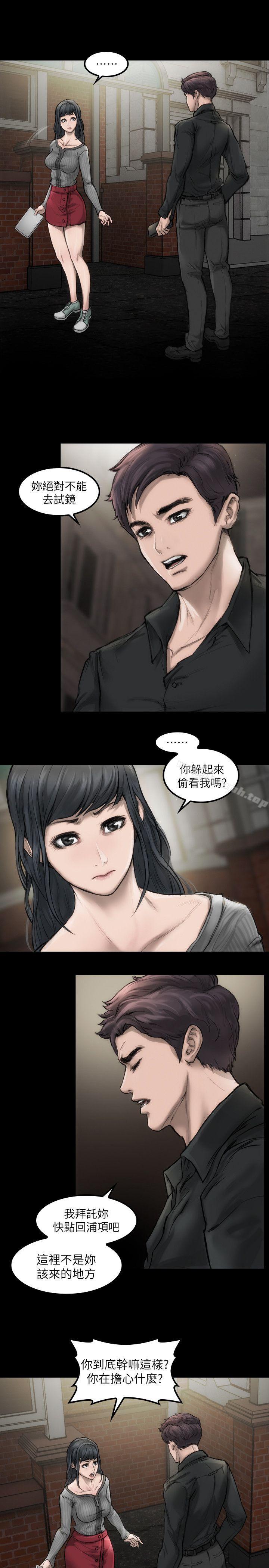 韩国漫画女演员韩漫_女演员-第3话---女主角在线免费阅读-韩国漫画-第9张图片