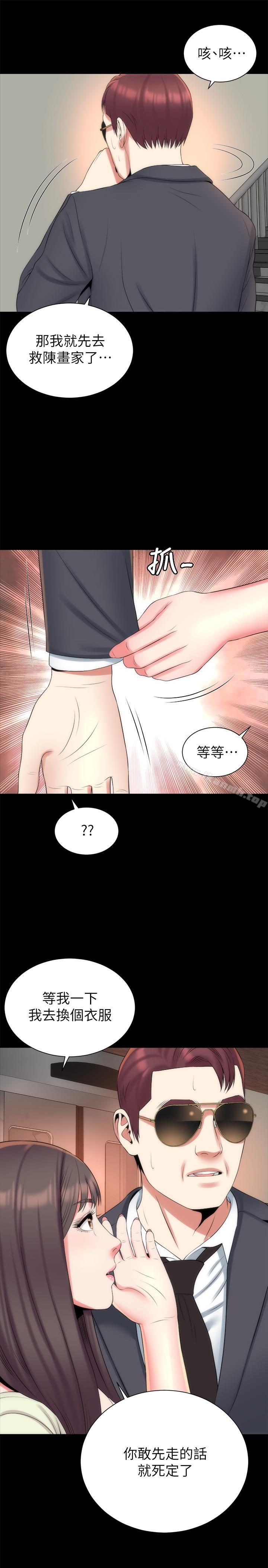 韩国漫画隔壁母女韩漫_隔壁母女-第34话-变态会长的绑架戏码在线免费阅读-韩国漫画-第19张图片